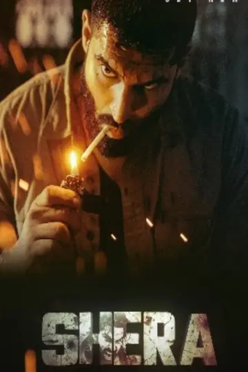 Poster to the movie "Shera" #815639
