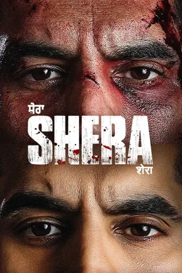 Poster to the movie "Shera" #815640