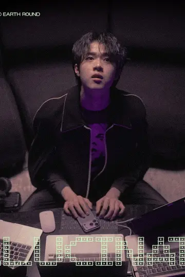 Poster to the movie "HALLUCINATION" #820450
