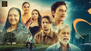 Aa Bata Aama poster