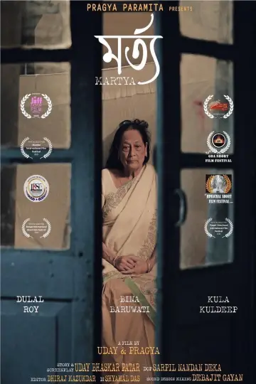 Poster to the movie "Martya" #806966