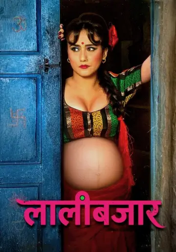 Poster to the movie "Lalibazar" #820364