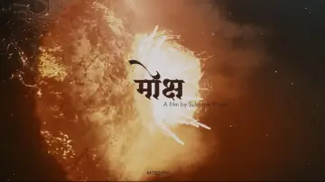 Backdrop to the movie "Mokshya" #822545