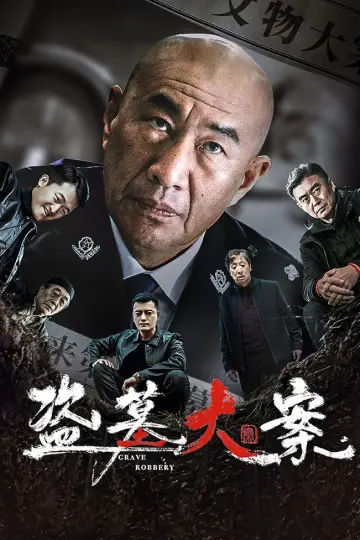 Poster to the movie "Grave Robbery" #779521