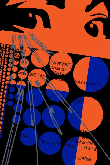 Poster to the movie "Oscillation" #822884