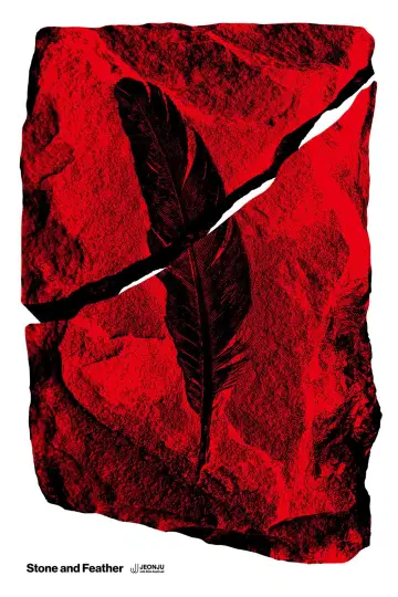 Poster to the movie "Stone and Feather" #824684