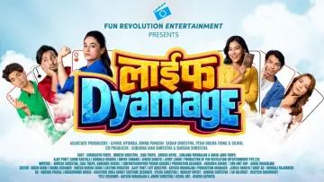 Backdrop to the movie "Life Dyamage" #822554