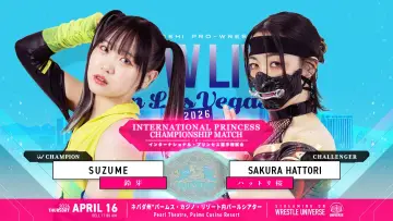 Backdrop to the movie "TJPW Live in Las Vegas 2026" #857596