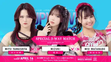 Backdrop to the movie "TJPW Live in Las Vegas 2026" #857599