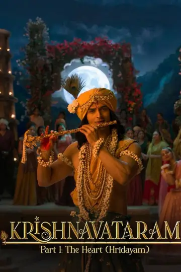 Poster to the movie "Krishnavataram Part 1: The Heart (Hridayam)" #814793