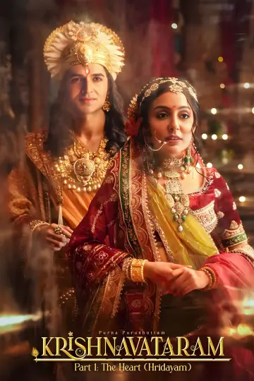 Poster to the movie "Krishnavataram Part 1: The Heart (Hridayam)" #814795