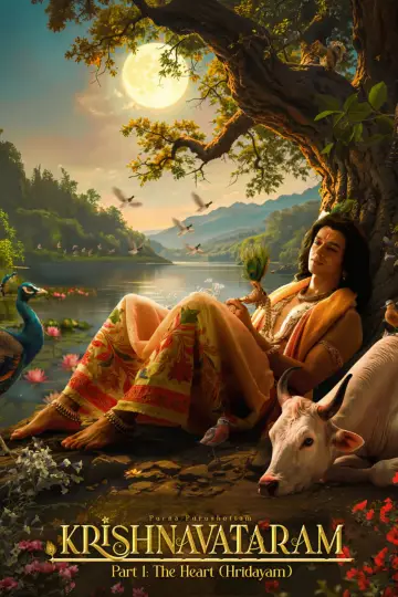 Poster to the movie "Krishnavataram Part 1: The Heart (Hridayam)" #814796