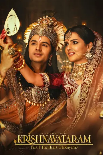 Poster to the movie "Krishnavataram Part 1: The Heart (Hridayam)" #814797