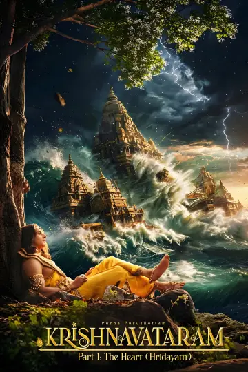 Poster to the movie "Krishnavataram Part 1: The Heart (Hridayam)" #814798