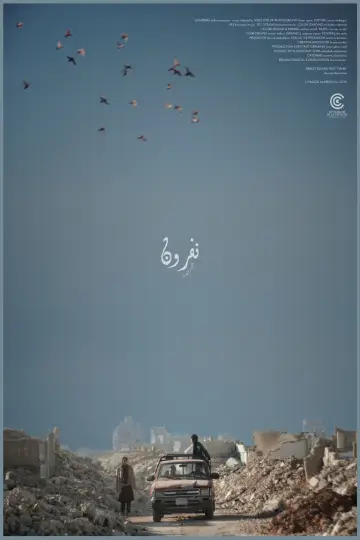 Poster to the movie "Nafron" #825919