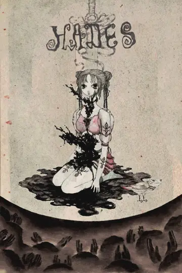 Poster to the movie "HADES: The Listening Chamber" #1646866