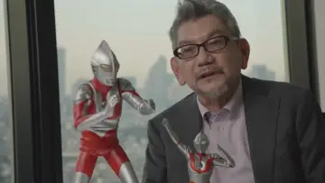 Backdrop to the movie "THE ORIGIN OF ULTRAMAN" #911790