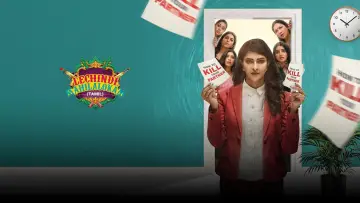 Backdrop to the movie "Lechindi Mahila Lokam" #832451