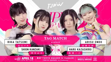 Backdrop to the movie "TJPW Inspiration" #1151751