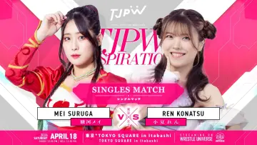 Backdrop to the movie "TJPW Inspiration" #1151752