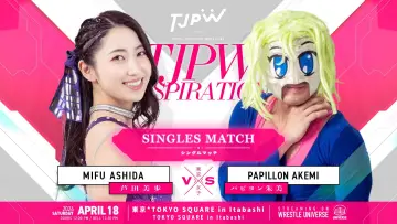 Backdrop to the movie "TJPW Inspiration" #1151753