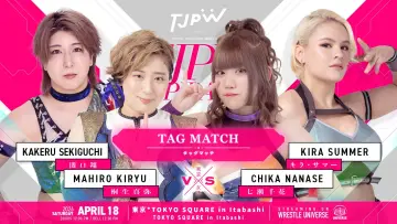 Backdrop to the movie "TJPW Inspiration" #1151754