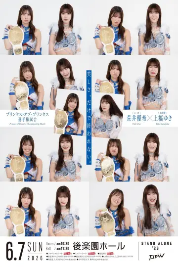 TJPW Stand Alone '26 poster