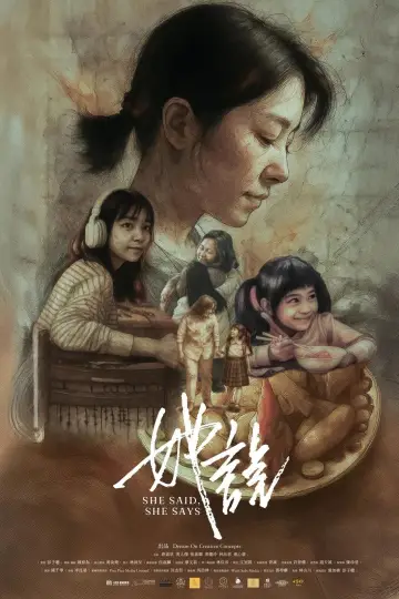 She Said, She Says poster