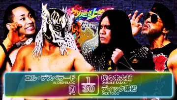 Backdrop to the movie "NJPW Best of the Super Junior 33 - Day 13" #917531