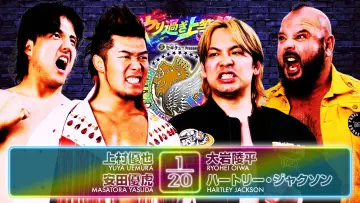 Backdrop to the movie "NJPW Best of the Super Junior 33 - Day 13" #917539