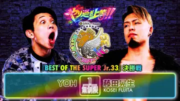 Backdrop to the movie "NJPW Best of the Super Junior 33 - Day 14 (Final)" #914101