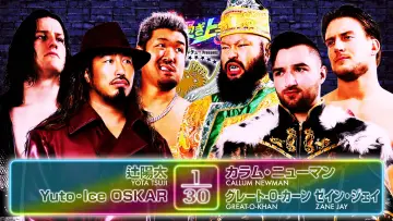 Backdrop to the movie "NJPW Best of the Super Junior 33 - Day 14 (Final)" #914107