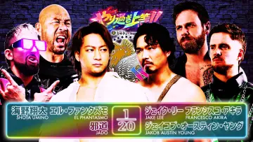 Backdrop to the movie "NJPW Best of the Super Junior 33 - Day 14 (Final)" #914111