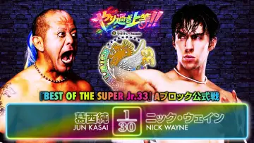 Backdrop to the movie "NJPW Best of the Super Junior 33 - Day 7" #856390