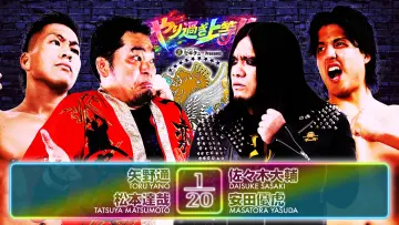 Backdrop to the movie "NJPW Best of the Super Junior 33 - Day 7" #856392