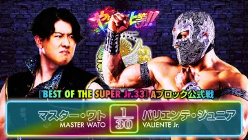 Backdrop to the movie "NJPW Best of the Super Junior 33 - Day 7" #856393