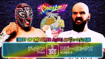 Backdrop to the movie "NJPW Best of the Super Junior 33 - Day 7" #856395