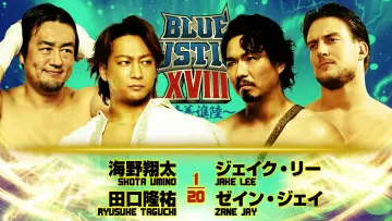 Backdrop to the movie "NJPW Yuji Nagata Produce Blue Justice XVIII" #928428