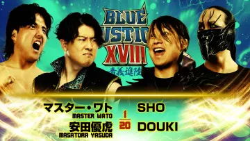 Backdrop to the movie "NJPW Yuji Nagata Produce Blue Justice XVIII" #928430