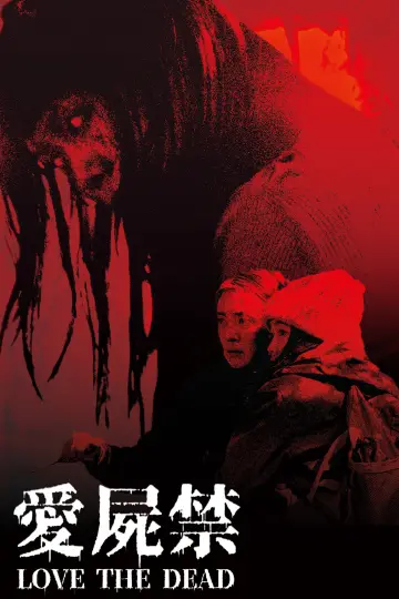 Love the Dead poster