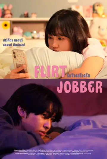 Poster to the movie "Flirt Jobber" #847826