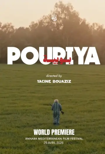 Poster to the movie "Poupiya" #823262