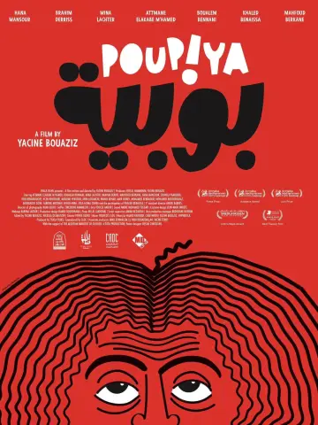 Poster to the movie "Poupiya" #913425