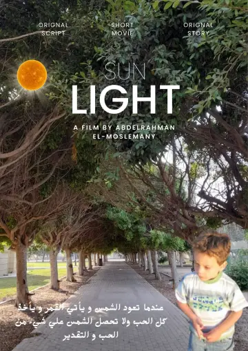 Poster to the movie "SUN LIGHT" #850574