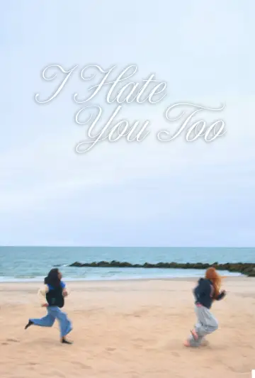 Poster to the movie "I Hate You Too" #851679