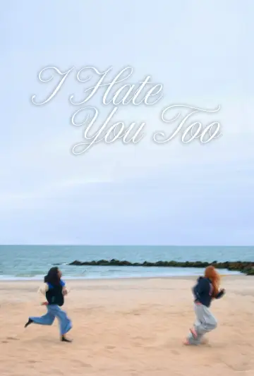 Poster to the movie "I Hate You Too" #851681