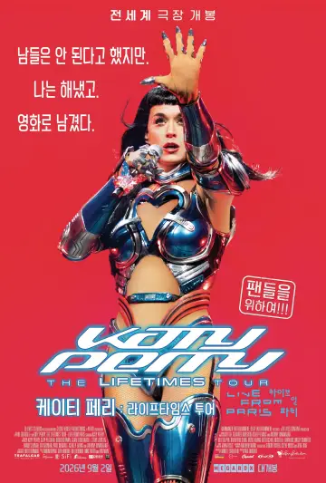 Poster to the movie "Katy Perry: The Lifetimes Tour - Live from Paris" #1506697