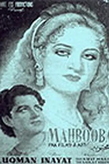 Poster to the movie "Mehbooba" #1161881