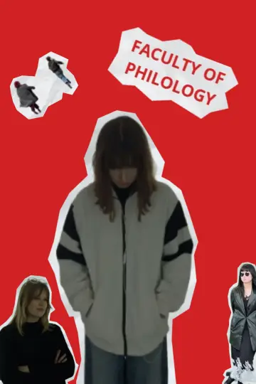 Poster to the movie "Faculty of Philology" #823959
