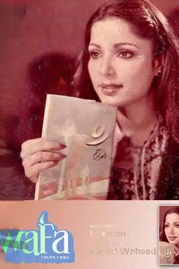 Wafa poster